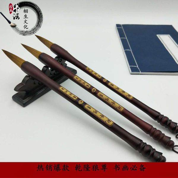 批发学生兼毫狼毫青花瓷毛笔 初学者毛笔大中小楷行草隶书法毛笔