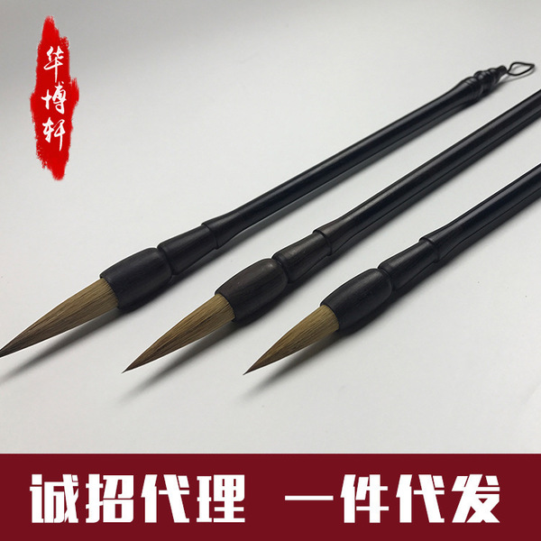 厂家直销 檀木狼毫毛笔书法入阶练习创作文房四宝用品 批发定做