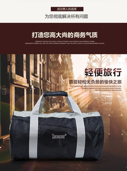 运动旅行包 手提包轻便随身携带 舞蹈包收纳14 16寸托运包男女
