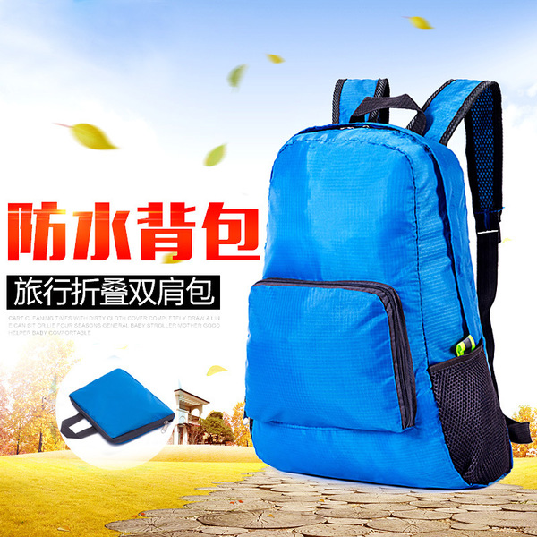 厂家直销 韩版折叠双肩背包户外运动旅行皮肤包尼龙防水学生书包