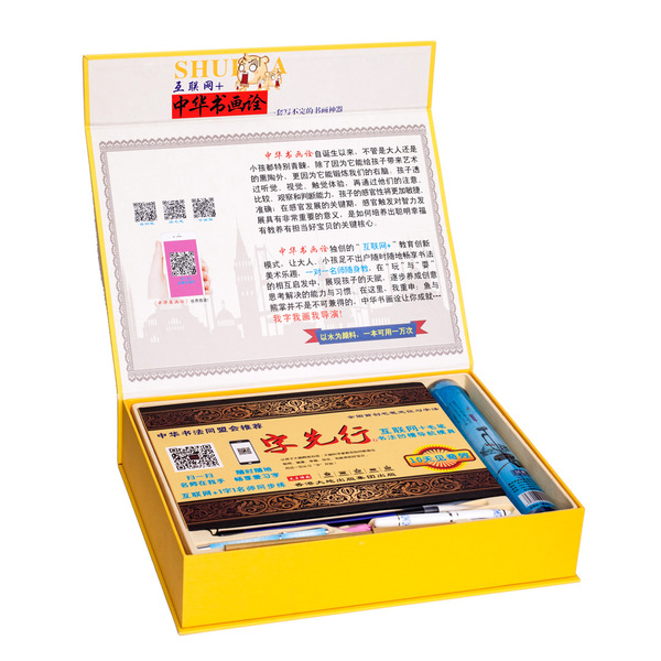 厂家批发文房四宝套装学生书法用品送视频教学钢笔毛笔水写布套装