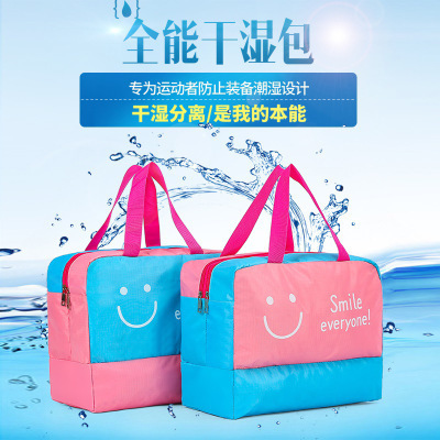 棉说 旅行收纳袋游泳包 干湿分离包沙滩包防水鞋袋 泳衣收纳包
