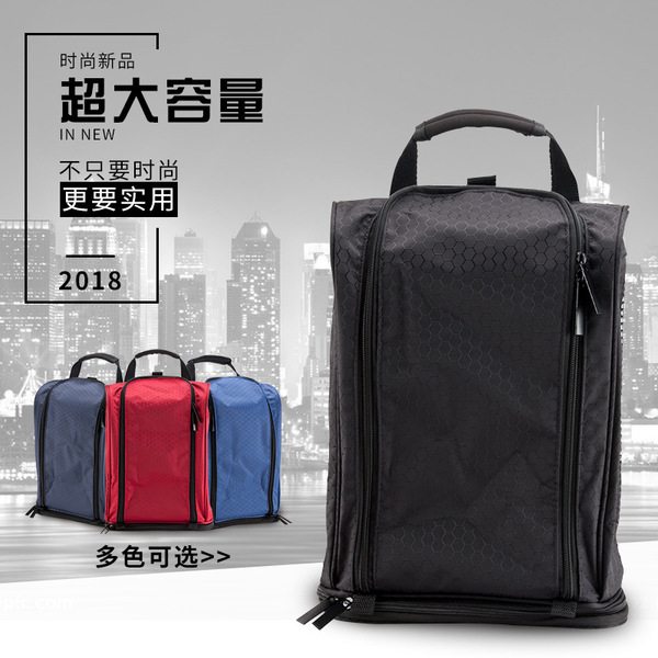 大小号新款鞋靴袋 鞋包篮球鞋袋 手提运动包可定制收纳防尘袋