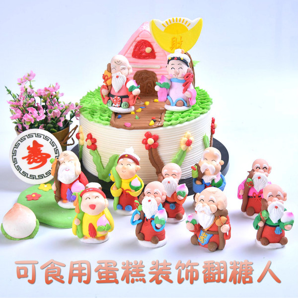 新款可食用蛋糕装饰摆件糖人公仔寿星 生日蛋糕摆件寿公寿婆