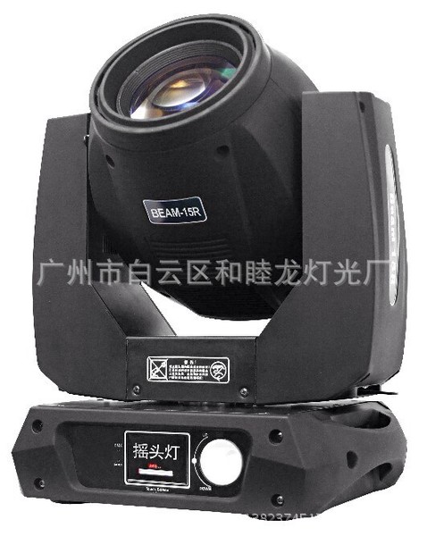 厂家直供330W 15R 婚庆,酒吧,专业舞台灯光/高效光束摇头灯