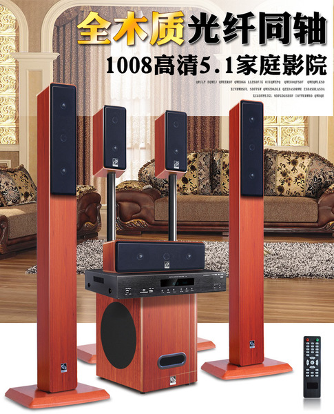 外贸出口纯木5.1家庭影院环绕音响客厅音柱式低音炮家用音箱套装