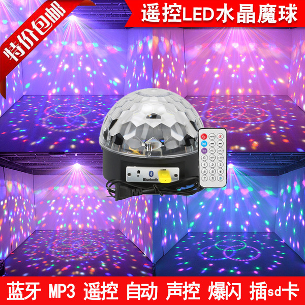 舞台灯光水晶魔球七彩灯ktv闪光灯酒吧宿舍声控灯舞厅激光镭射灯