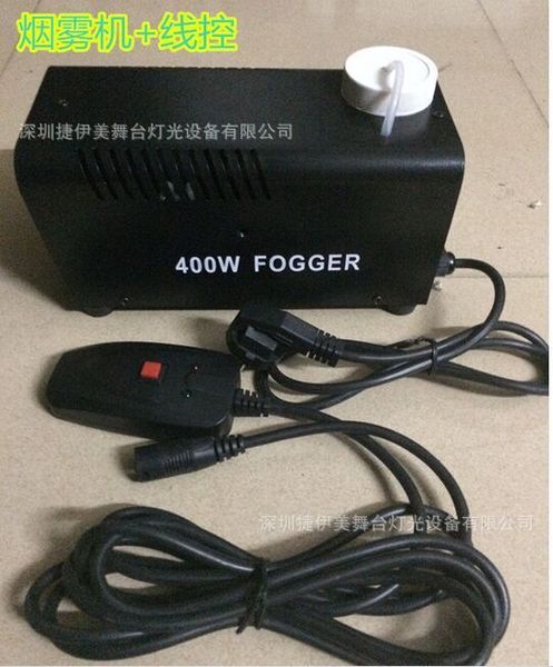 400W烟雾机/烟机/包房烟机/舞台烟机/舞台灯光酒吧灯光KTV设备