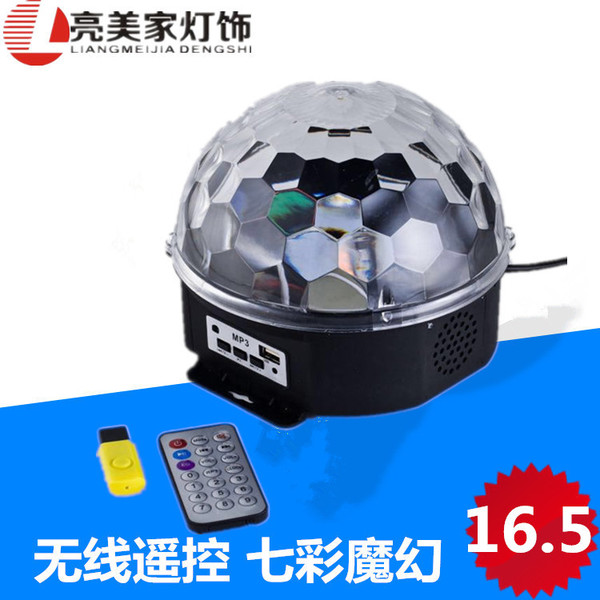 led声控大魔球蓝牙MP3水晶魔球 ktv迪斯科婚庆七彩舞台激光灯光