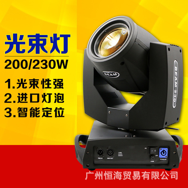 舞台灯光 7r230w声控led光束灯 图案摇头灯婚庆酒吧演出16棱镜