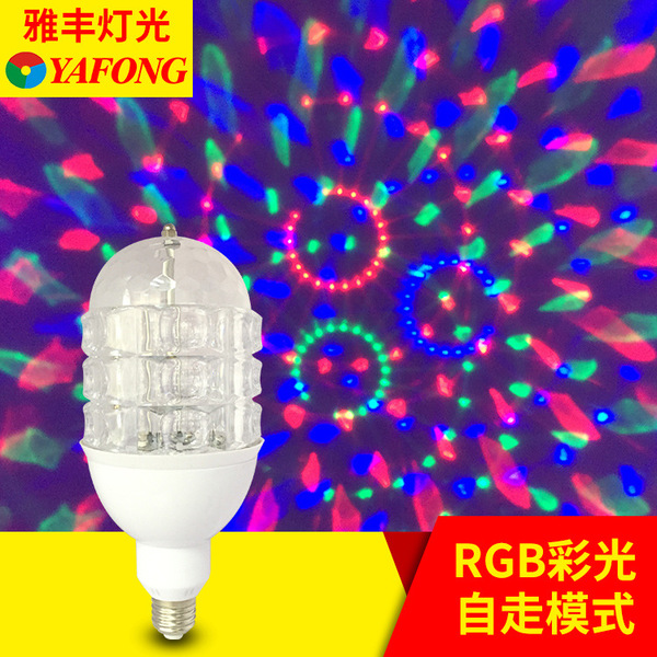 6W红绿兰色八角灯LED舞台灯RGB彩色灯光 KTV舞厅家庭派对舞台灯
