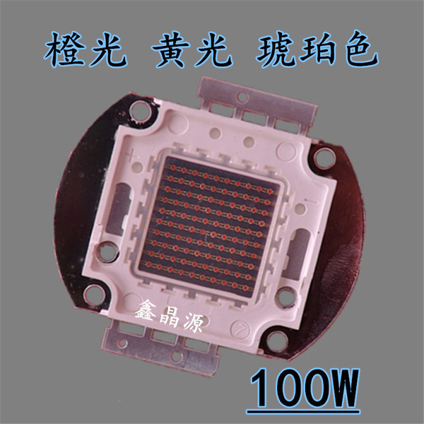 100W600nm 大功率LED灯珠 高亮595橙色led灯珠 舞台灯光 工厂批发