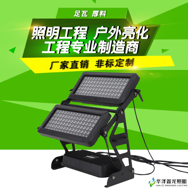 新款LED双层投光灯192W城市之光 DMX512外控双排洗墙灯 舞台灯光