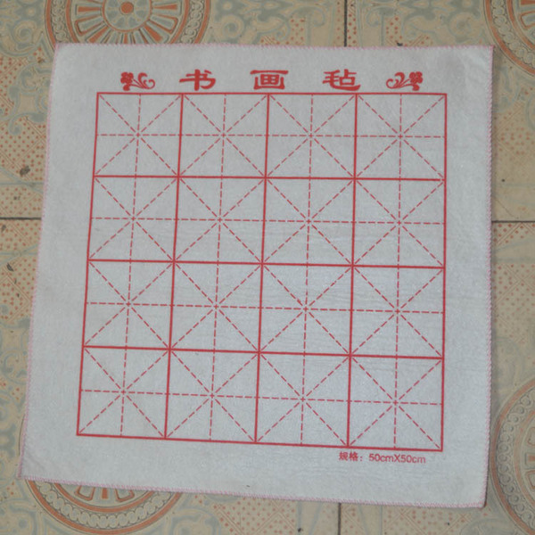 厂家批发米字格书画毡/毯 书法毛毡 定制文房四宝用品毛毡