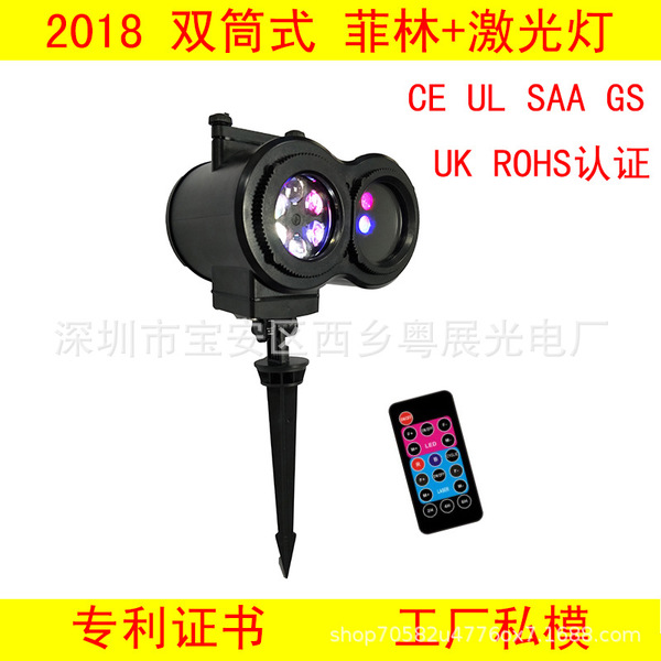 户外遥控led菲林投影插卡灯 双筒式激光灯草坪舞台灯