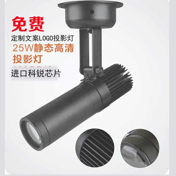 LED广告灯logo投影灯高清招牌灯地面投影灯定制logo灯舞台灯光