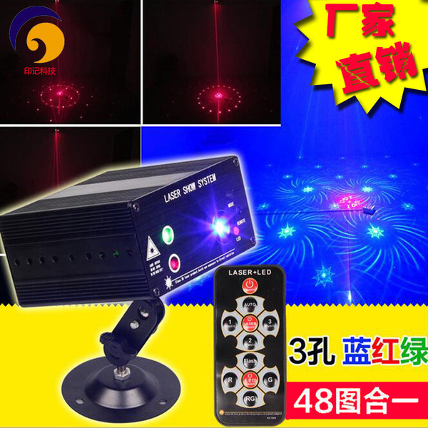 新款 遥控自走48图舞台激光灯 KTV包房酒吧 红绿蓝全彩镭射灯