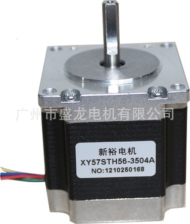 57步进电机 XY57STH56-2804A 24V电机 舞台灯光电机 医疗机械