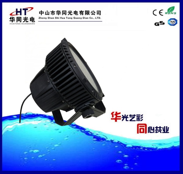 DMX512投光灯舞台灯灯光秀亮化灯具背光源LED投光灯新款景观照明