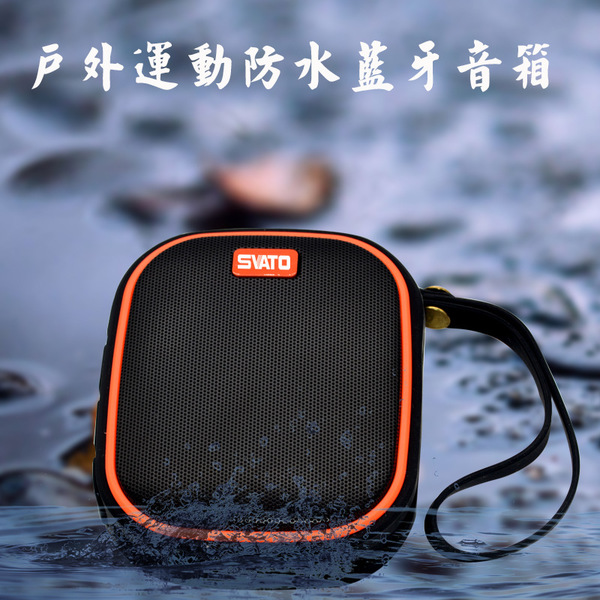 2018新款军工登山扣防水户外运动便携式无线三防蓝牙音箱音响 S9