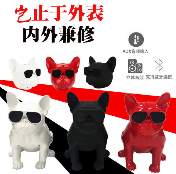 厂家直销法斗犬蓝牙音响全身狗头蓝牙音响斗牛音箱狗头蓝牙音箱