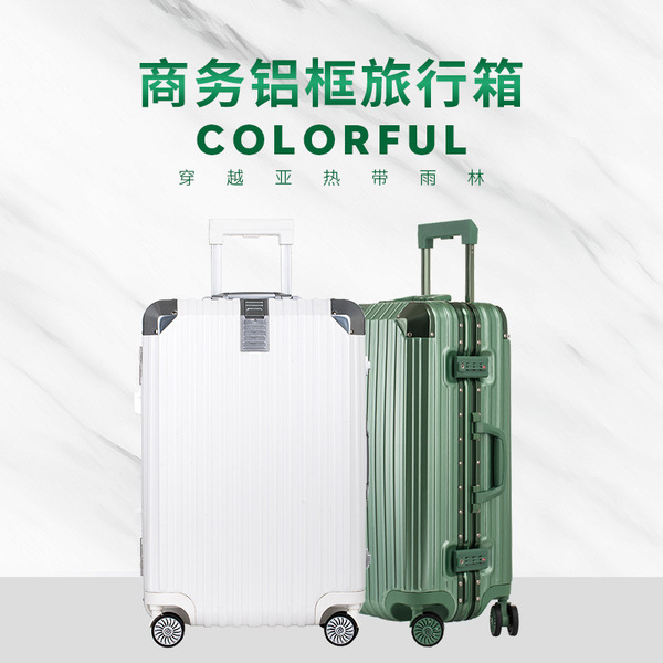 2018年新款商务铝框旅行箱大容量行李箱包防刮花万向轮ABS拉杆箱