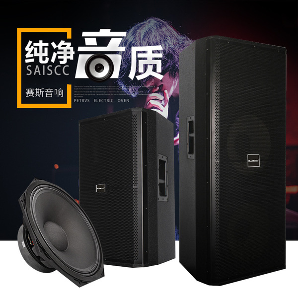 专业音箱SRX715单15寸KTV大功率舞台演出音响批发定制725双15系列