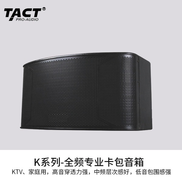 专业音响 10寸音响设备KTV专用音箱 酒吧娱乐场所K系列音箱
