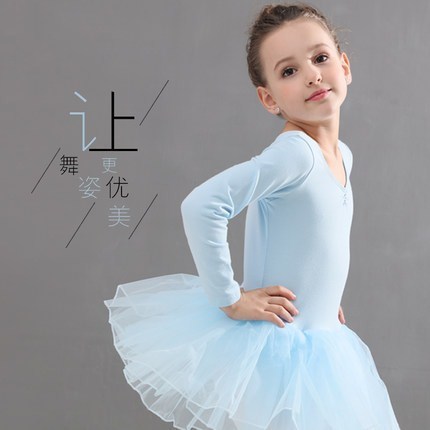 厂家直销儿童舞蹈服装长袖女童练功服秋冬芭蕾舞纱裙表演出服考级