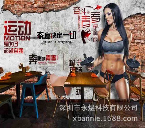 复古怀旧性感健身美女健身房背景墙壁画 连锁中医文化养生馆壁纸