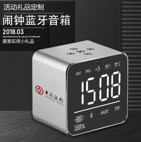 厂家直销 雅韵仕V9闹钟音箱闹钟音响无线蓝牙音箱音响蓝牙低音炮