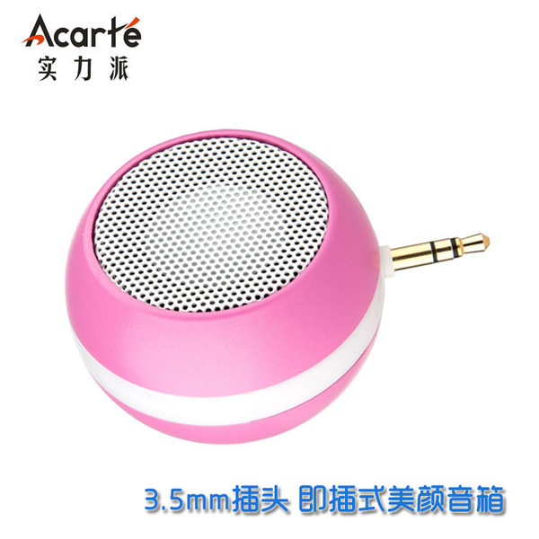 迷你音箱 新创意个性高音质美颜小音响手机电脑便携音箱