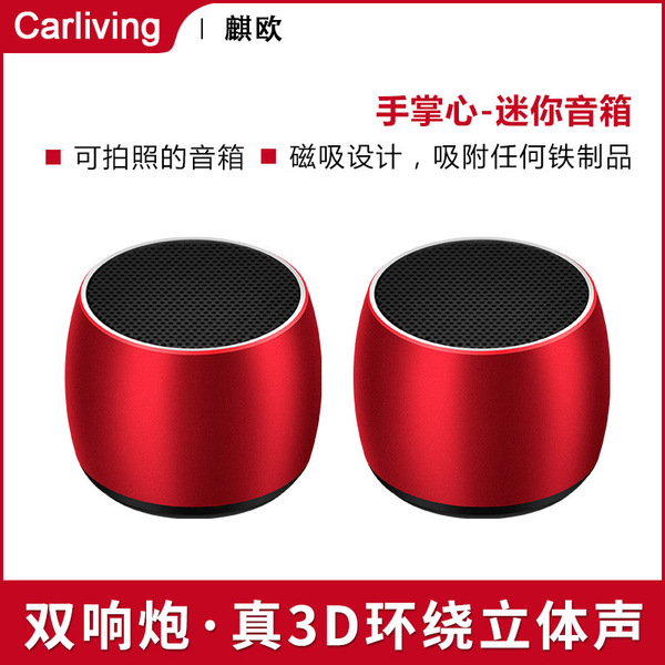 2018新品一拖二TWS无线蓝牙音箱 桌面便携式小音响 工厂OEM定制