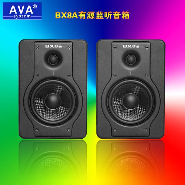 八寸/五寸专业有源监听音箱BX8A/BX5A支持hifi一对8寸/5寸