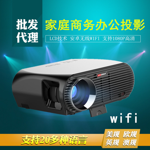 GP100UP 无线安卓wifi微型投影仪家用LED高清1080P厂家直供