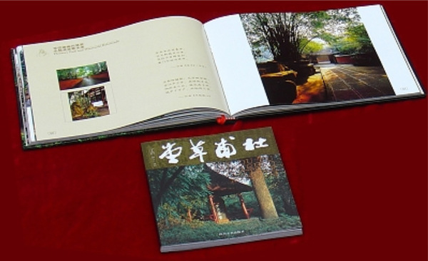 说明书 画册 精装画册 样本 产品目录 厂家印刷加工定制