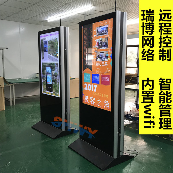 55寸正反刷屏机双屏双面广告机立式海报机视频播放器多媒体发布机