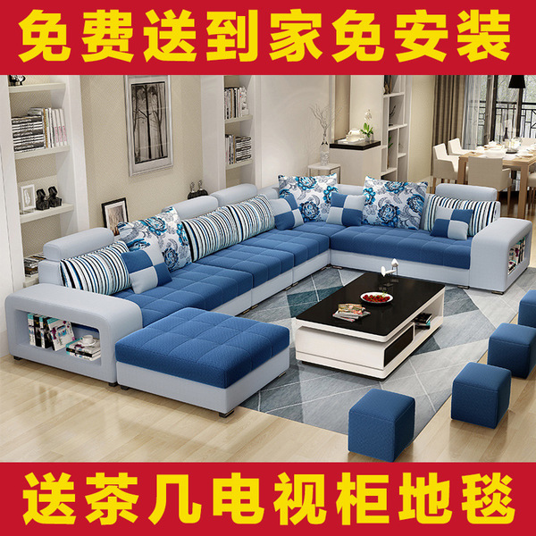 布艺沙发大小户型可拆洗简约现代客厅家具整装转角U型组合沙发