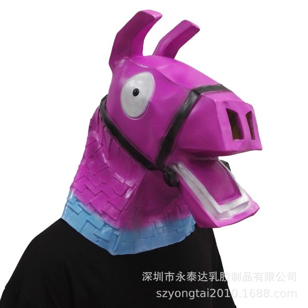 堡垒之夜游戏周边面具cos彩虹马头套乳胶万圣节头套 紫色马头面具