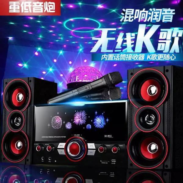 英顿家用音响K歌台式电脑音箱电视重低音炮蓝牙2.1多媒体影响