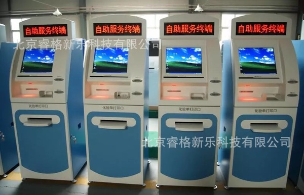 专业触摸屏 查询机 一体机工厂
