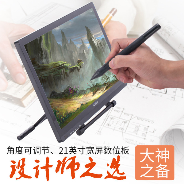 【无源】HY22手写绘图屏22英寸手写签名屏电容触摸屏显示器电容屏
