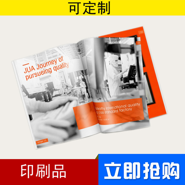 订制企业公司彩页宣传册印刷 创意广告单宣传单书籍装帧