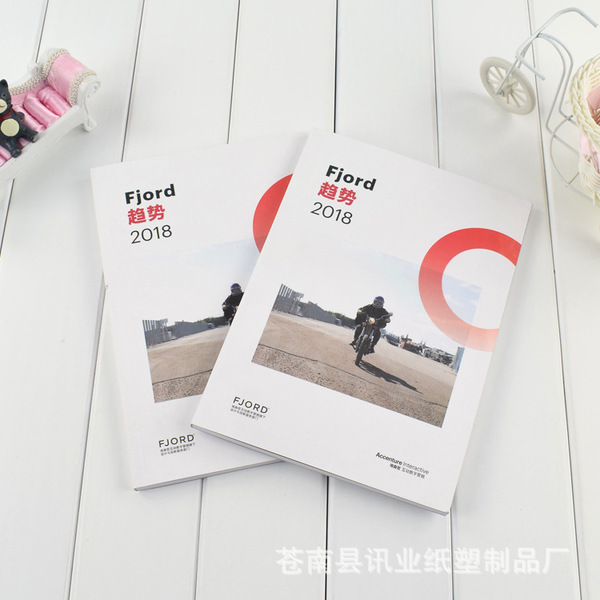 高档画册印刷制作企业宣传册产品说明书目录定制精装书籍展会图册