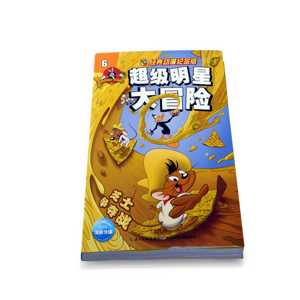 工厂定制印刷 早教儿童书 幼儿园启蒙画册 彩色黑白书籍加工