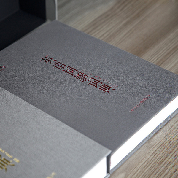 信瑞精装书定制 仿皮革封面锁线精装资料印刷 年鉴族谱作品集等