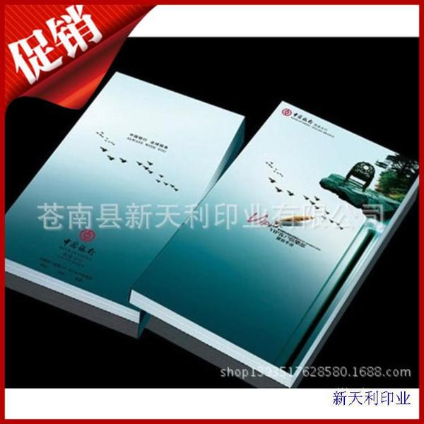 图书精装画册、提供设计印刷彩页、公司样本图册