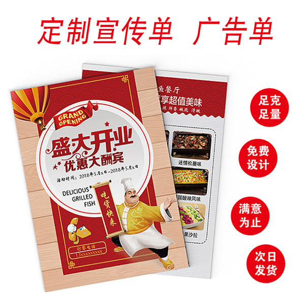 企业画册定制宣传册印制宣传单定做彩页订制图册设计精装书籍打印