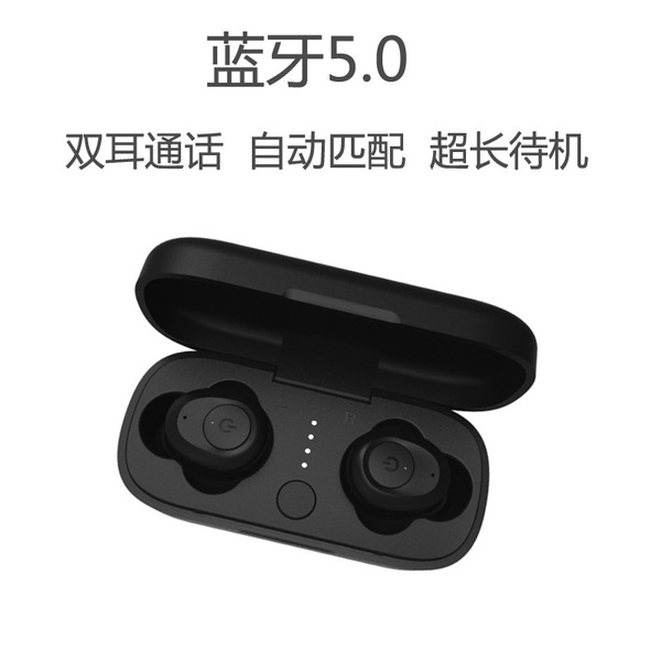 跨境新款 蓝牙耳机5.0迷你双耳通话无线防水真立体声运动蓝牙耳机