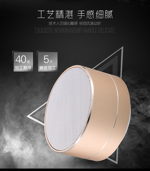 礼品 A10金属蓝牙音箱手机电脑低音炮迷你小钢炮无线插卡